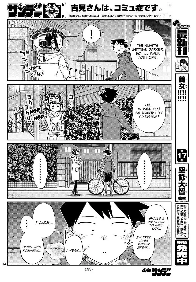 Komi-san wa Komyushou Desu Chapter 85 7